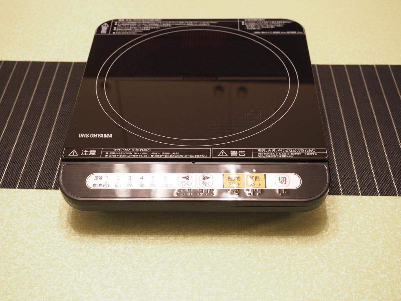 Appartamento Lumiere De Bonnart Okayama Esterno foto
